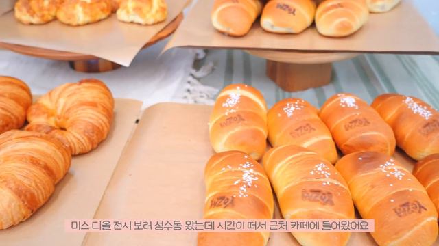 VLOG 꽃향기 가득한 봄 일상 | 다락방 홈카페에서 꽃차 🌸 | 미스 디올 전시&팝업 🌷| 디올 뷰티 언박싱 смотреть онлайн