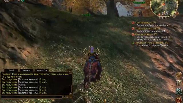 Sphere 3: Enchanted World / Прохождение 001 / gameplay / Сфера 3: Зачарованный мир смотреть онлайн