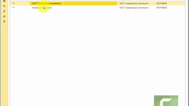 Расчет по страховым взносам в ФНС по обособленным подразделениям в 1С:ЗУП ред.3 смотреть онлайн