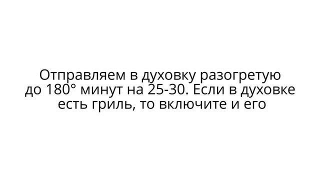 Перец с чесноком запечённый в духовке с грилем. Невероятно простой, недорогой, но вкусный гарнир! смотреть онлайн