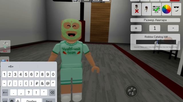 Как заделать скин чуда чая в бруйхейвен смотреть онлайн