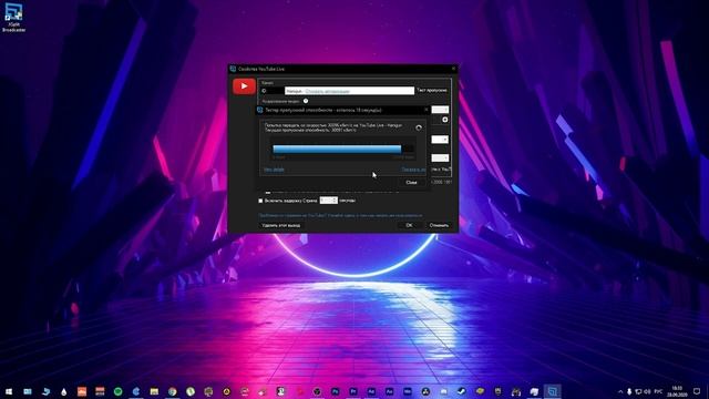 Лагает стрим в ОБС? 5 советов по решению проблем | OBS Studio ГАЙД смотреть онлайн
