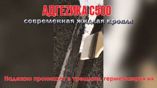 Ремонт кровли сделай сам ! смотреть онлайн