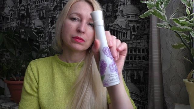 Сиреневый туман. Часть 2 смотреть онлайн