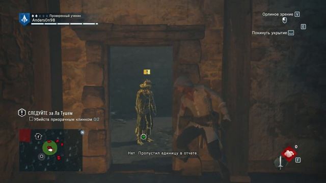 Краткий Пересказ Assassin’s Creed Unity смотреть онлайн