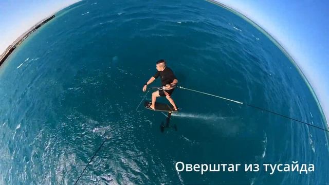 Как выбраться из узкого пролива в лавировку на гидрофойле? смотреть онлайн