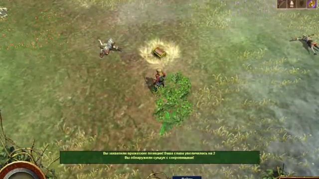Hinterland Orc Lords-драконье яйцо-5 смотреть онлайн
