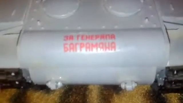 КВ-1 Игрушечный танк