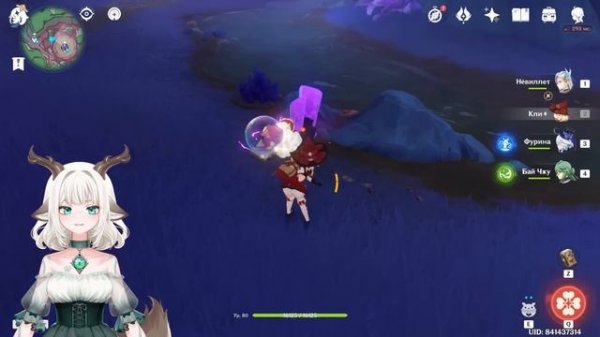 Преимущественно фиолетовый тейватский продукт / 5 день события Журнал экспериментов в Genshin Impac