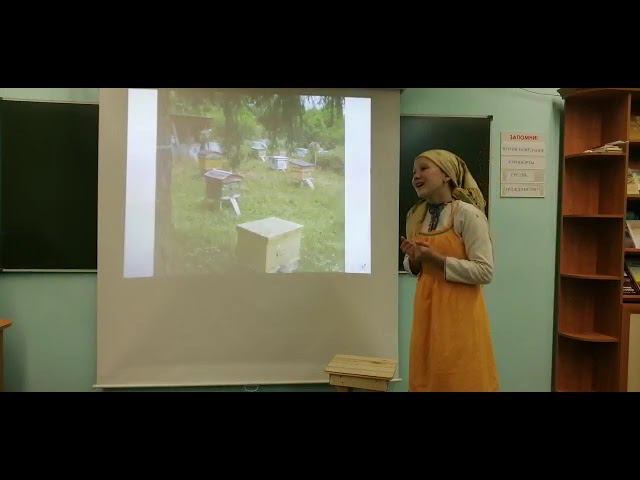 С.Г. Чавайн «Мÿкш отар». Федорова Ксения Станиславовна. 18 лет смотреть онлайн