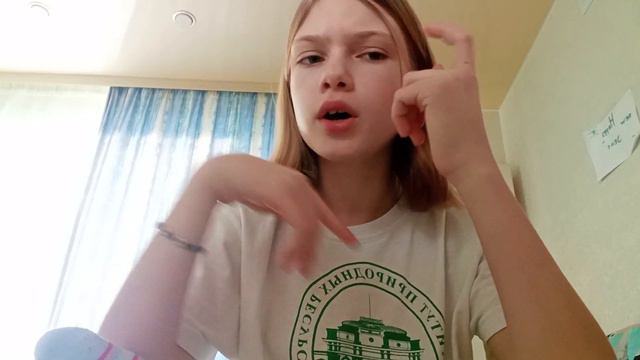 что взять в лагерь? что я возьму в лагерь? смотреть онлайн