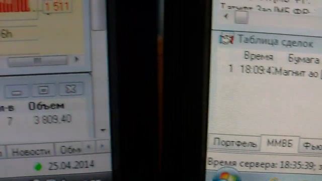 Как я зарабатываю на бирже. 25.04.2014 смотреть онлайн