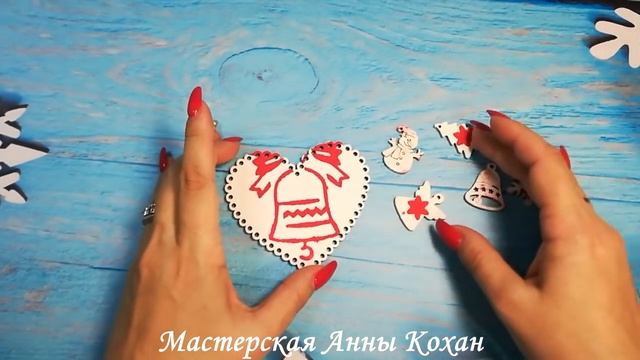 DIY2019❤ПОДВЕСКА НА ЕЛКУ своими руками из деревянных заготовок❤Мастер класс❤Анна Кохан❤ смотреть онлайн