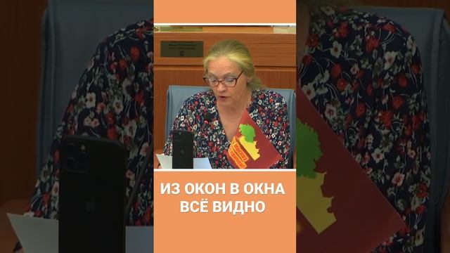 Из окон в окна всё видно смотреть онлайн
