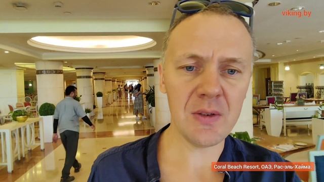 Coral Beach Resort Sharjah 4* // обзор отеля // ОАЭ, Шарджа 2023 / Викинг Туристик смотреть онлайн