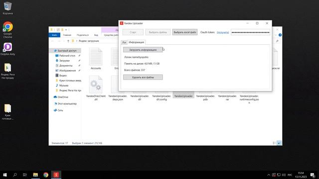 Заработок 30K в месяц на автомате| Пошаговый Гид + Бонусы смотреть онлайн