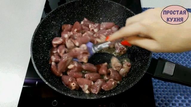 Куриные Сердечки Рецепт / Как Приготовить Куриные Сердечки смотреть онлайн