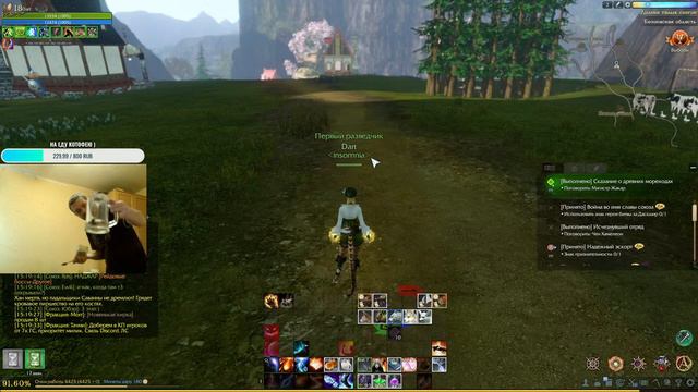 ArcheAge  Без Доната №31 (Ифнир) #БиОВуЛькаНеПОМОЖЕ!!!!