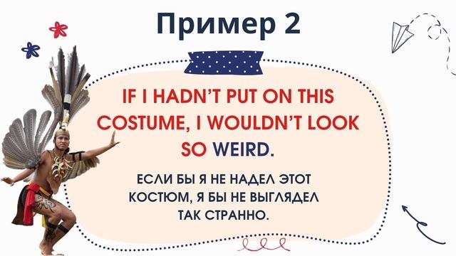 Нейро Английский - Продвинутый 1 - Weird, Bizarre смотреть онлайн