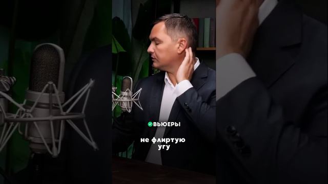 Тело живёт своей жизнью