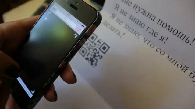 Играй город 2