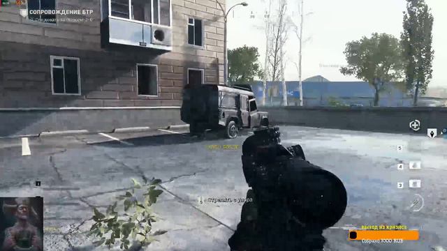 Call of Duty Modern Warfare тратата)))) смотреть онлайн
