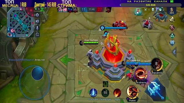 СОЛО РАНГ СТРИМ ПОГНАЛИ ЧАСТЬ #3 MOBILE LEGENDS STREAM смотреть онлайн