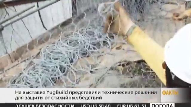 В Краснодаре на выставке YugBuild представили новые технические решения для защиты дорог смотреть онлайн