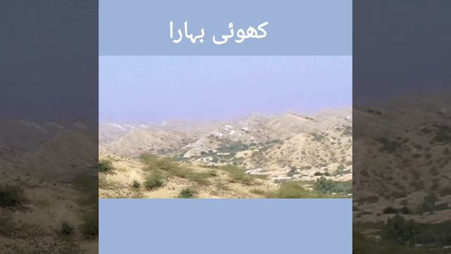khoi bahara dera ismail khan смотреть онлайн