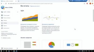 Демонстрация Jira и Confluence