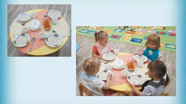 Проект Организация питания в детском саду смотреть онлайн