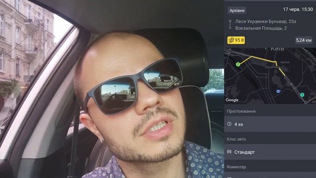 The Taxi - 5100грн касса / озеро чайок / ЖК Альпійський / Veranda @Thetaxi7777 смотреть онлайн