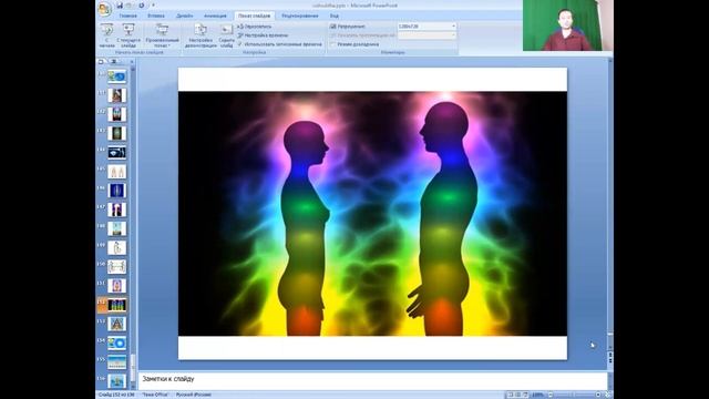 Что вам даст раскрытие 5 чакры Вишудха? - Чакры ТВ смотреть онлайн