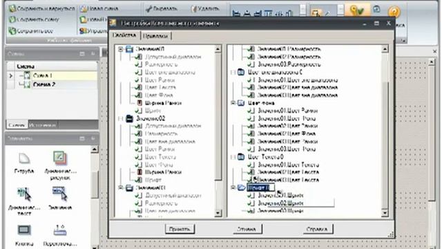 Программа КОНТАР АРМ Часть 5 смотреть онлайн