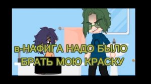 13 карт - короли стали детьми (2 часть)