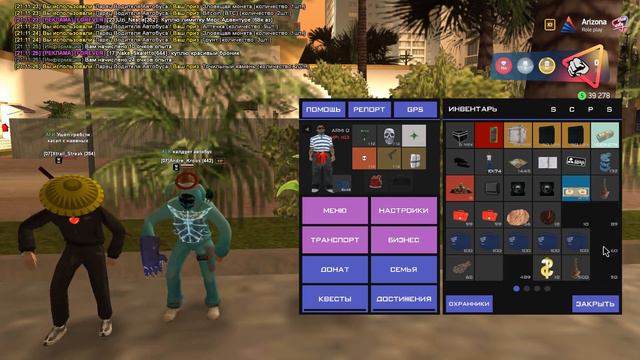 ОТКРЫЛ 1160 ЛАРЦОВ ВОДИТЕЛЯ АВТОБУСА на ARIZONA RP на VICE CITY! смотреть онлайн