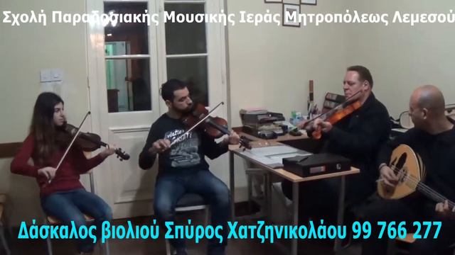 Σχολή Ι.Μητρ.Λσού, Σπύρος Χατζηνικολάου 2016 - 2 смотреть онлайн