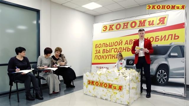 Результаты акции «Большой автомобиль за выгодные покупки!» смотреть онлайн