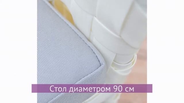 Обеденная группа KVIMOL KM-0009 на 4 персоны смотреть онлайн