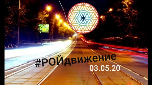 Направление - заработать!