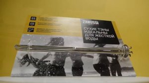 Zanussi сухие ТЭНы на водонагревателях серии Splendore DRY, Orfeus, Artendo DRY