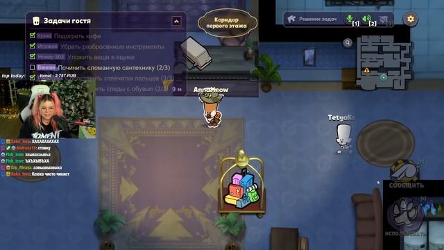 ВЫЧИСЛИЛА ВСЕХ УБИЙЦ // SUSPECTS: MYSTERY MANSION смотреть онлайн