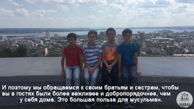 Как вести себя в чужом городе пособие от команды/Оьзда лилар! смотреть онлайн