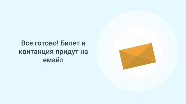 Автовокзал "Сайран" представляет смотреть онлайн