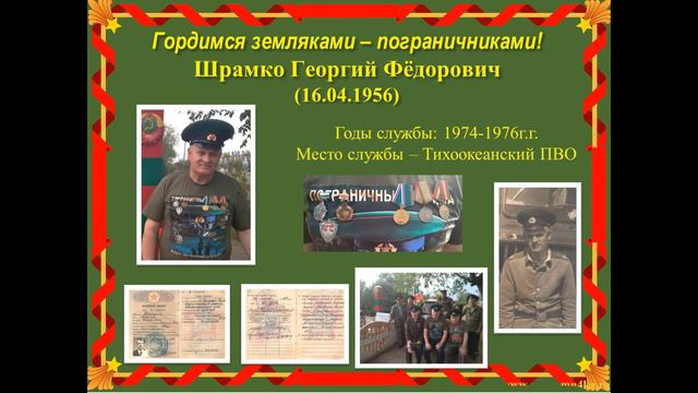 Есть такая профессия - Родину защищать! смотреть онлайн