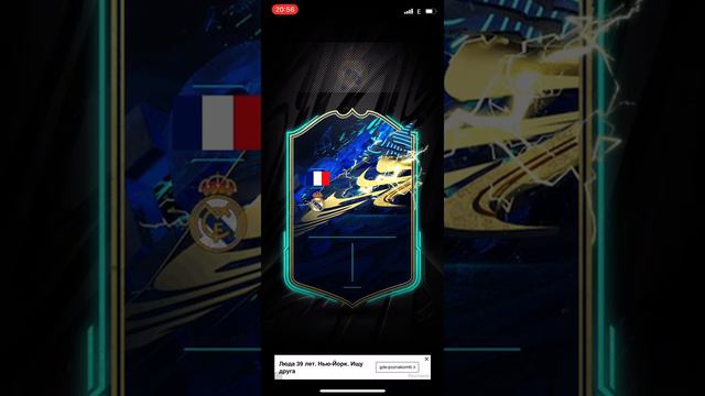 All Rewards From SBC From Buffon OBJ In Mad Fut 21