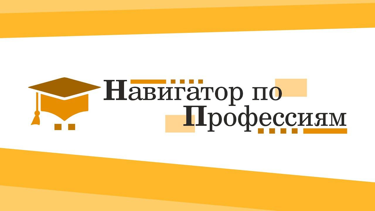 43.02.10 Туризм смотреть онлайн