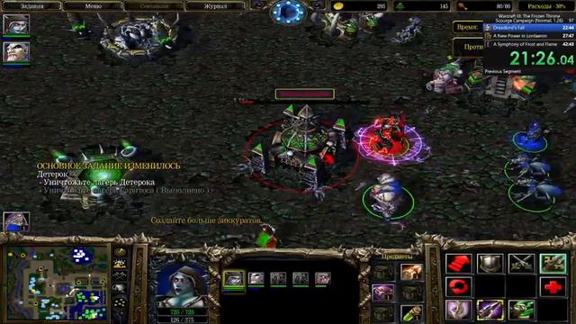 Warcraft lll TFT Scourge Campaign Speedrun (IGT 40.23, OLD WR) смотреть онлайн