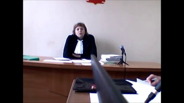 Видео протокол судебного заседания 03.12.2015г. Сбитнева Ю.Д. часть 1. смотреть онлайн