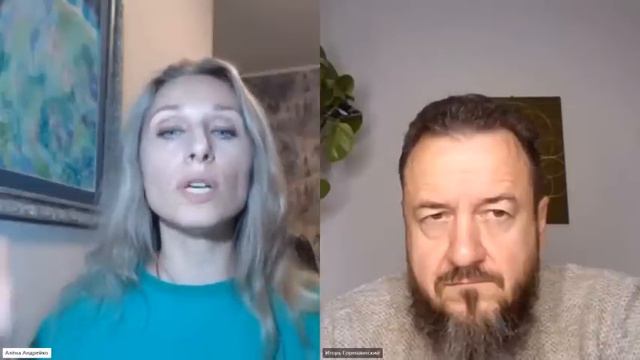 Почему легче получать видение под воздействием дурманящих средств смотреть онлайн